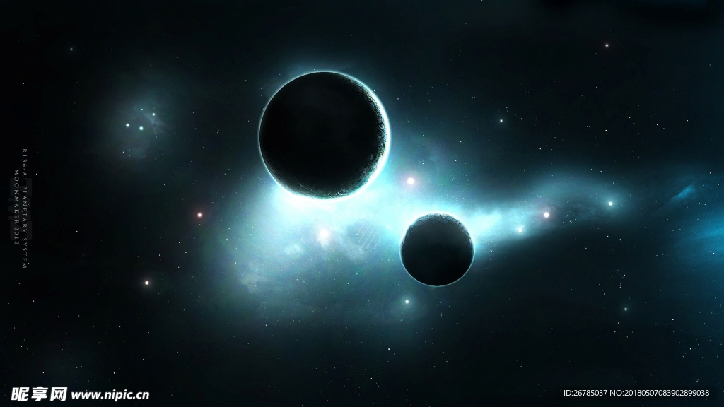 星球