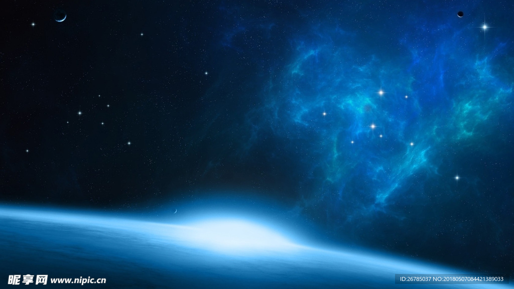 星光