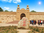 郡王府