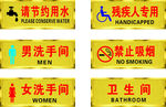 门牌