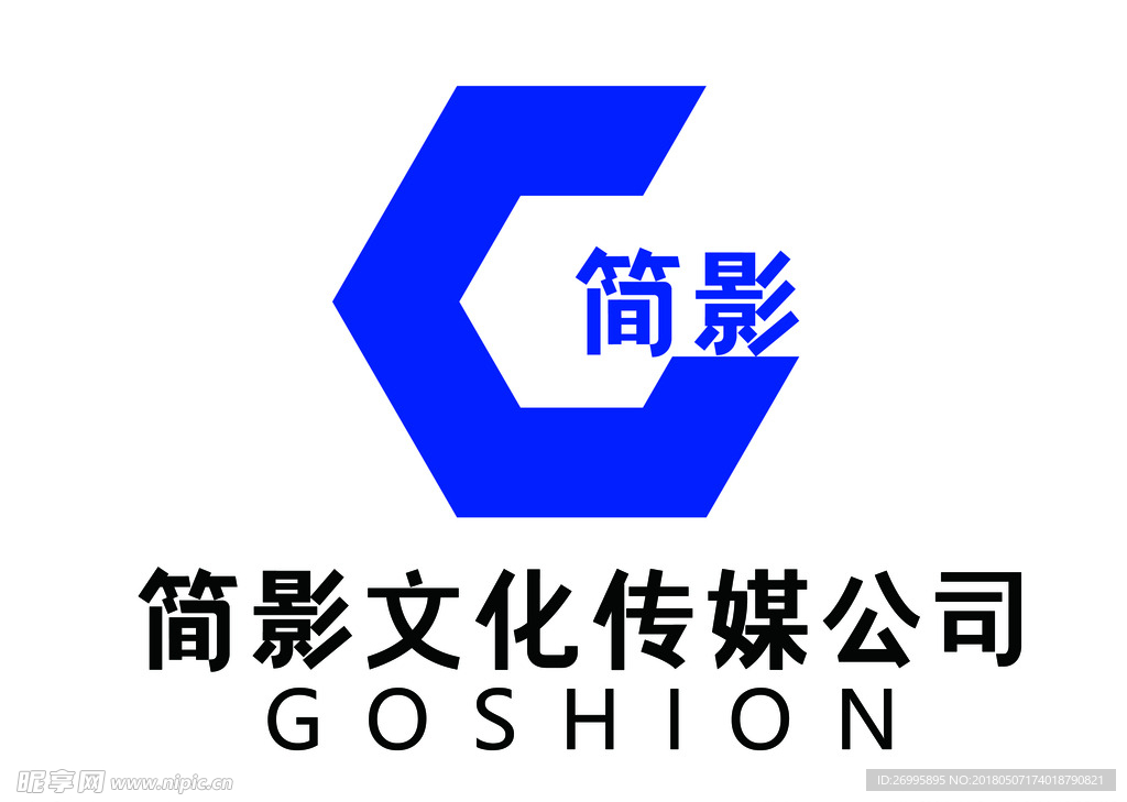 简影