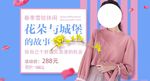 女装 钻展练习