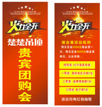 火力全开展架