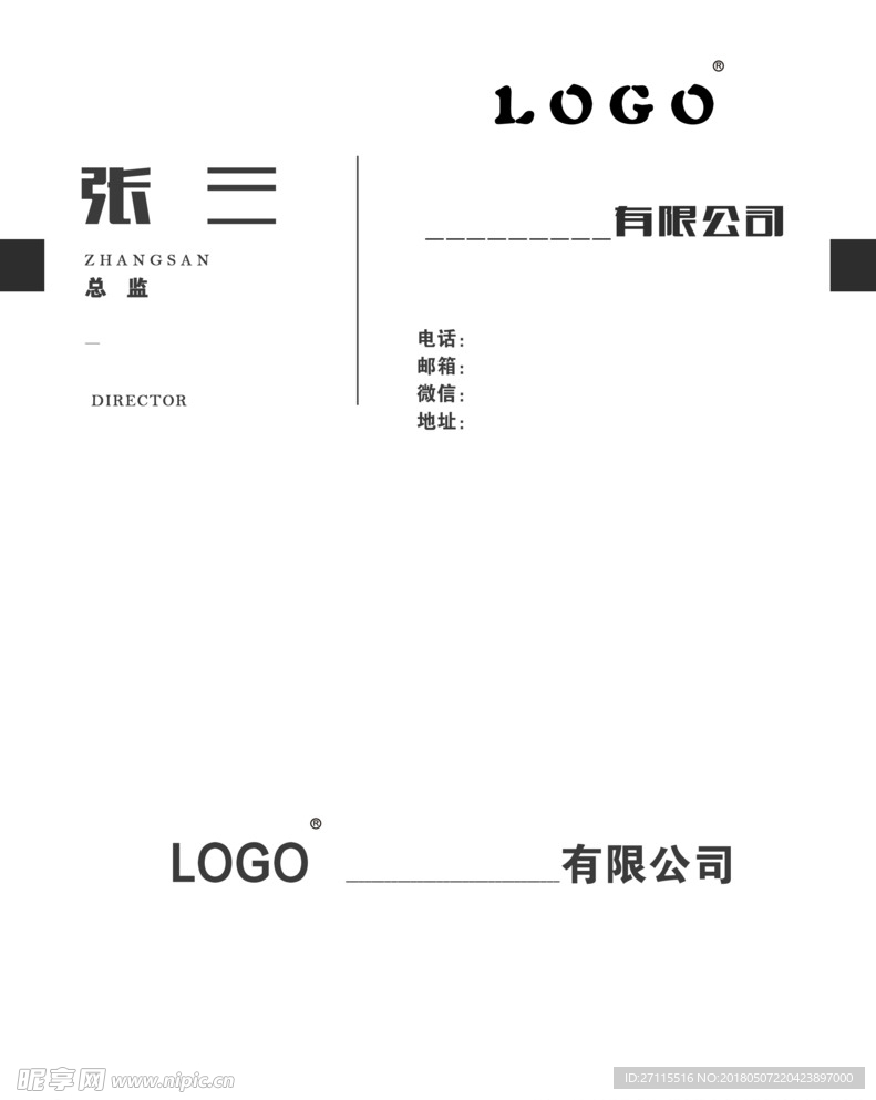 简约名片
