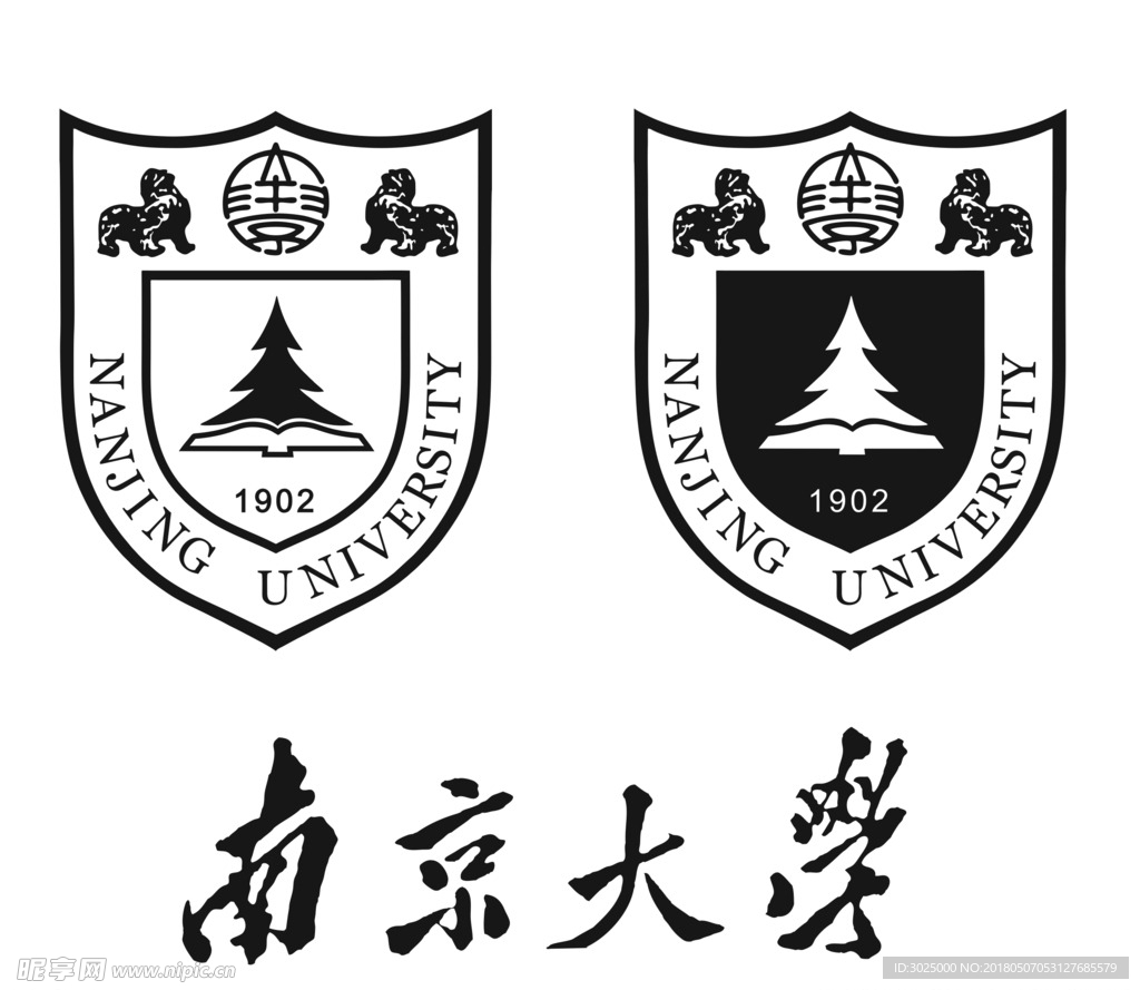 南京大学LOGO高清版