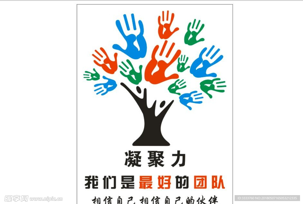 形象墙