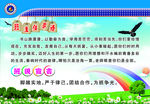 班主任寄语