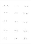 眼睛简笔画