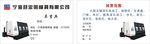 模具公司名片
