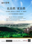 轿厢广告