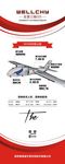 武藏 SV360III无人机