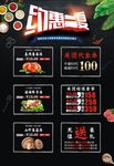 武藏约惠一夏