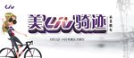 武藏LIV