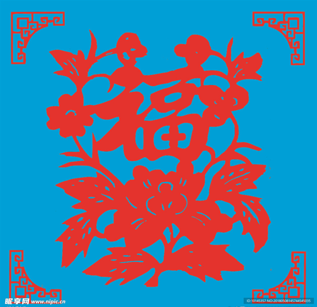 花卉福剪纸