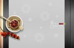 茶文化