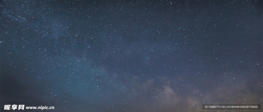 星空素材