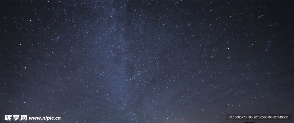 星空素材