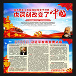 纪念马克思