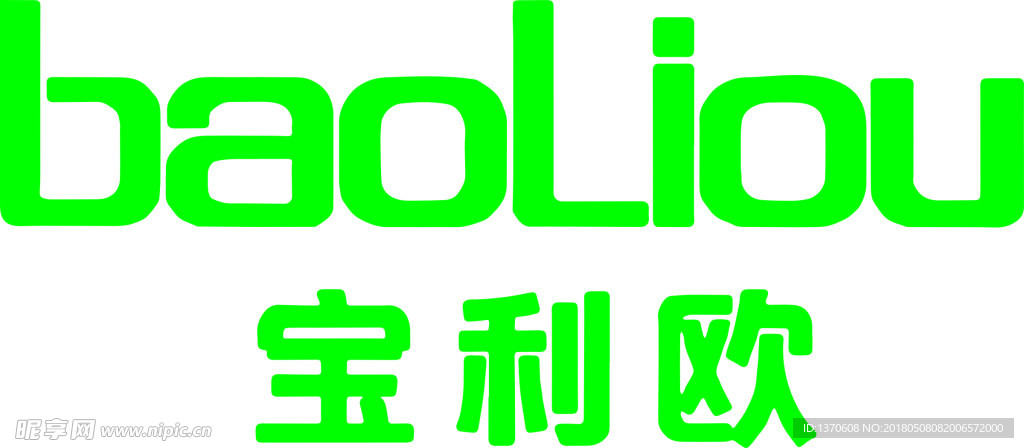 欧宝利