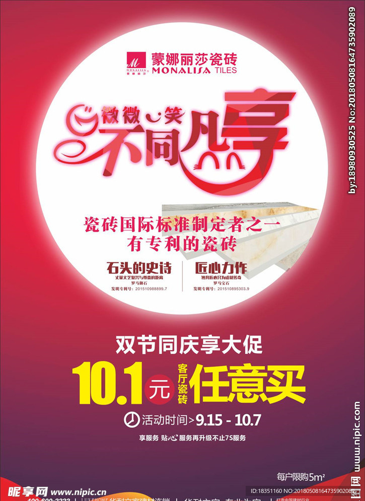 不同凡享