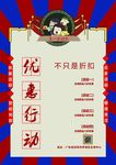 五一劳动