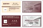 吊顶公司名片