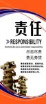 办公室文化