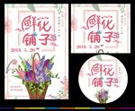 520  鲜花 1314  情