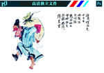 酒鬼喝酒素材