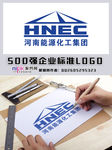 河南能源化工LOGO