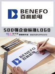 百利机械LOGO
