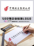 中国航空LOGO