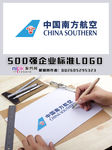 南方航空LOGO