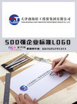 天津渤海轻工投资LOGO