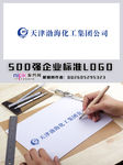 天津渤海化工LOGO