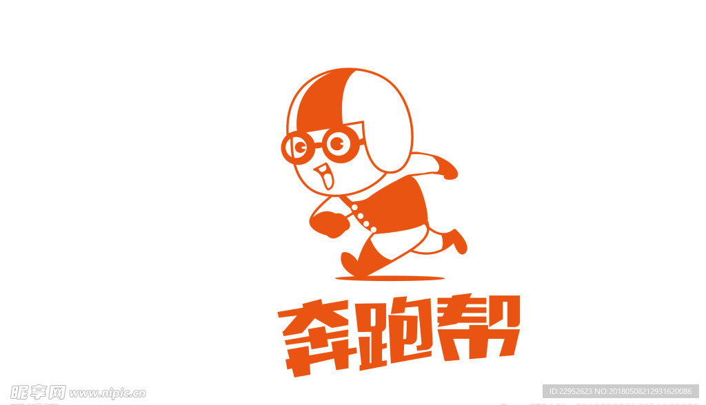 奔跑帮