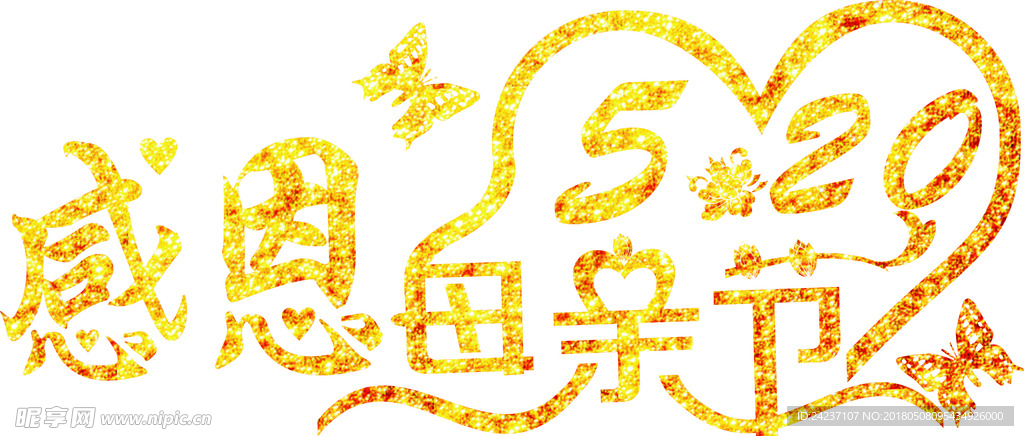 感恩母亲节