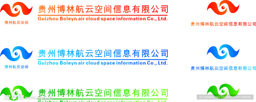 博林航云空间