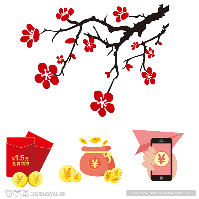 红包