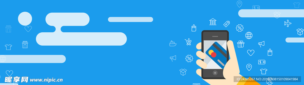 扁平卡通蓝色投资理财