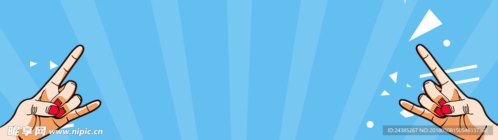 蓝色banner