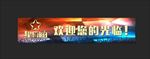 门头