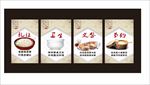 食堂礼仪