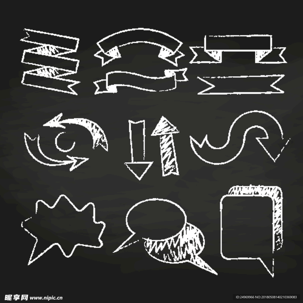 黑板画