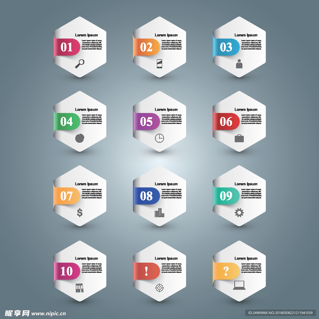 信息图表