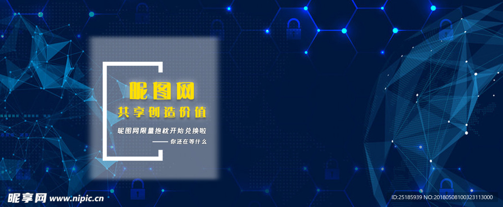 网页banner