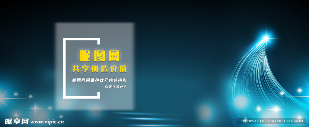 网页banner