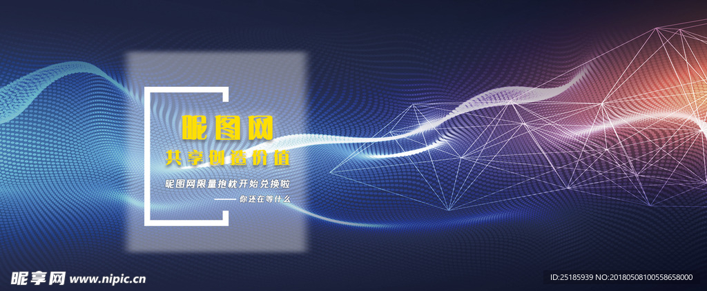 网页banner