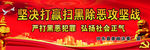 高报