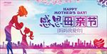 母亲节